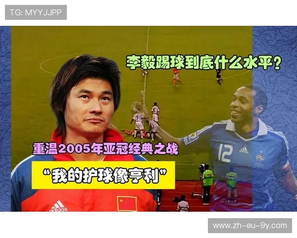 全面回顾四川足球征战亚冠历程的精彩瞬间与关键转折故事汇精华篇 全面回顾四川足球征战亚冠历程的精彩瞬间与关键转折故事汇精华篇