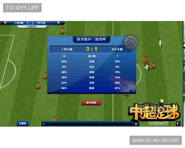 和田足球队近几年战绩回顾与分析：成长与挑战并存的征程